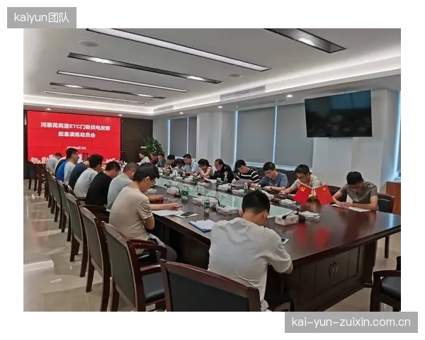 服务供应商完善调度应急预案 应对突发赛事中断与信号故障